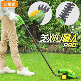 楽天市場 芝刈り機 人気ランキング1位 売れ筋商品 楽天市場 芝刈り機 人気ランキング1位 売れ筋商品